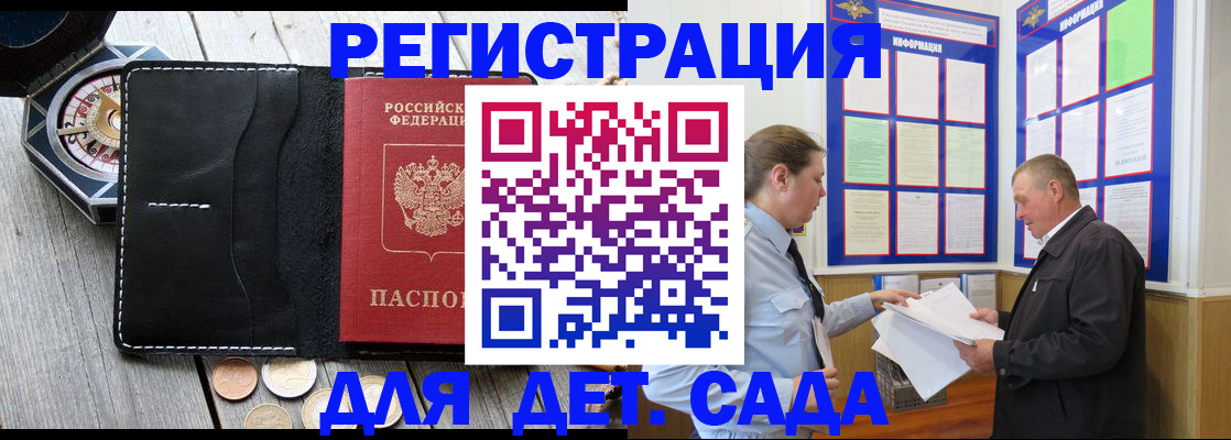 найти адрес прописки в Тобольске